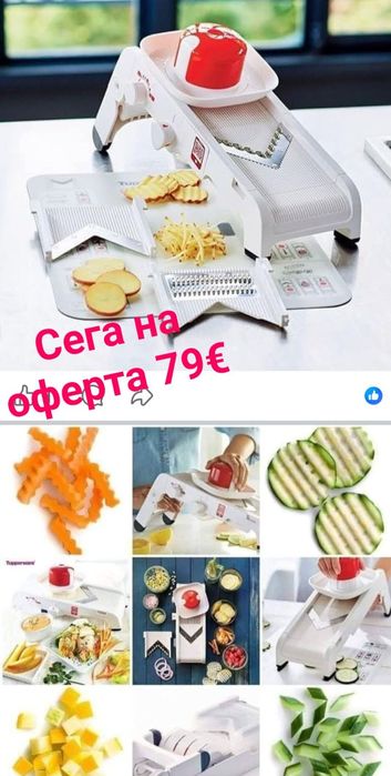 Ултра про  от TUPPERWARE  в различни размери, Налични и метални тендже