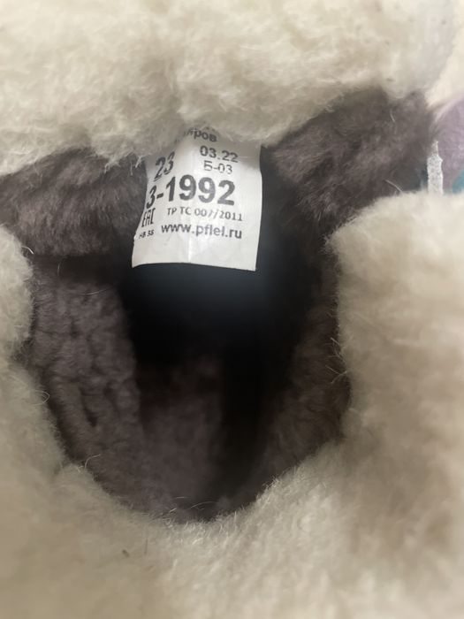 Ботинки зимние