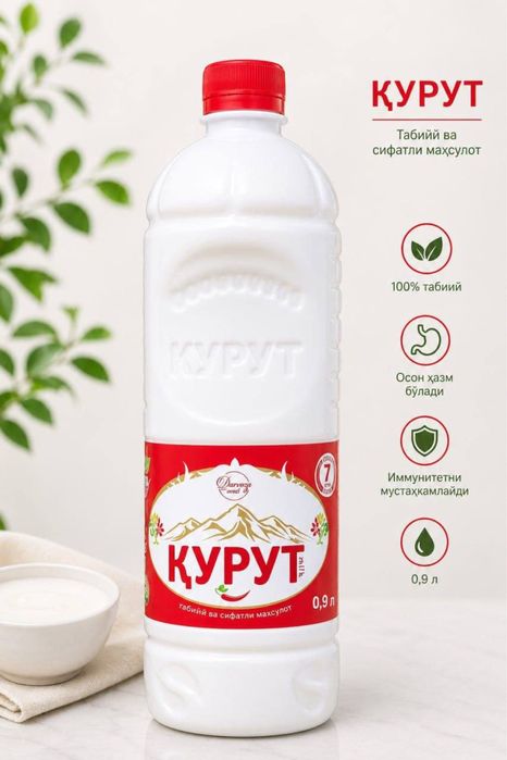Курут Айран махсулоти