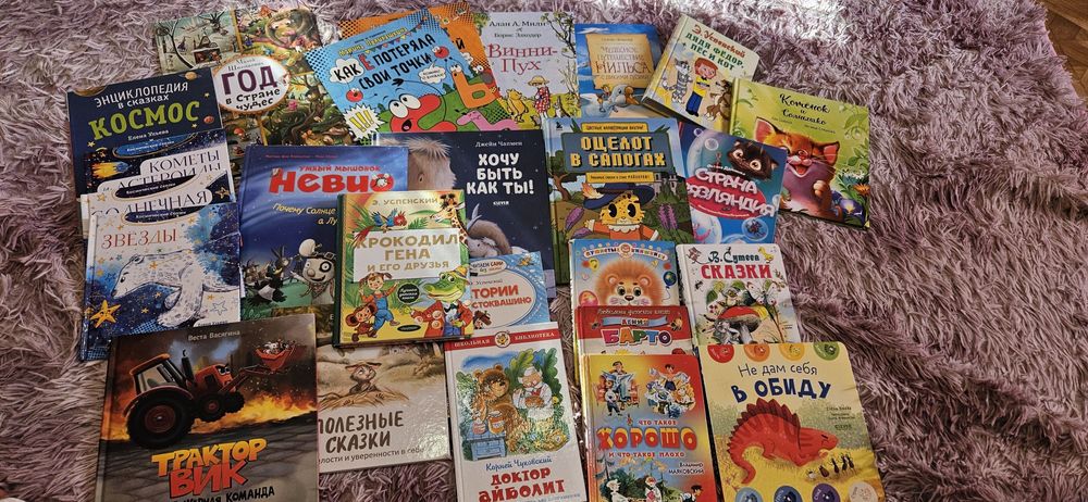 Продам Книги детские