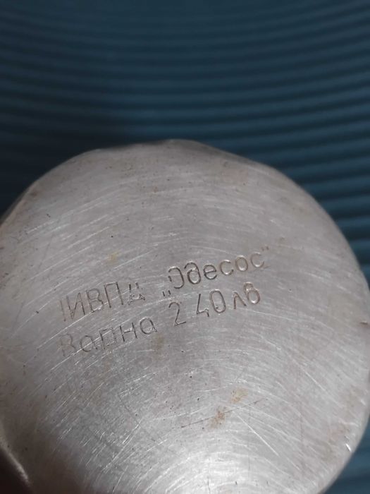 Българско висококачествено Джезве "Одесос" - Варна