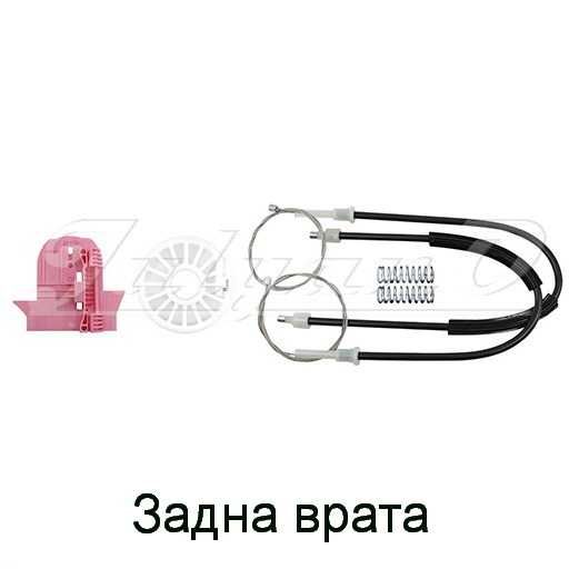 Ремонтен комплект за ел. машинка за стъкло за FORD MONDEO MK4