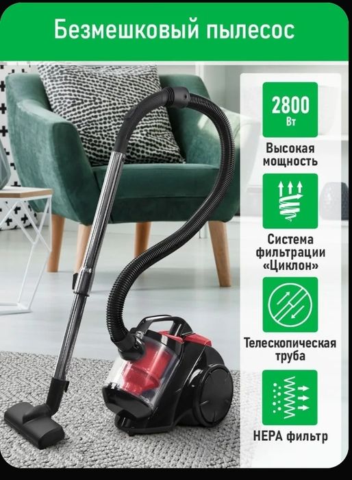 Продам новый пылесос марта