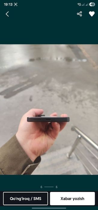 Poco x7 pro 256.