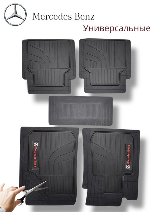 Автополики универсальные на MERCEDES