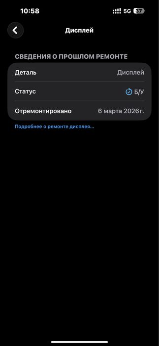 Iphone 14 Pro Max 128gb