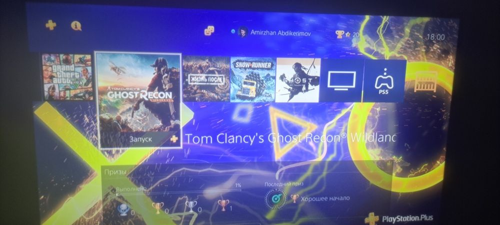 Playstation 4 pro