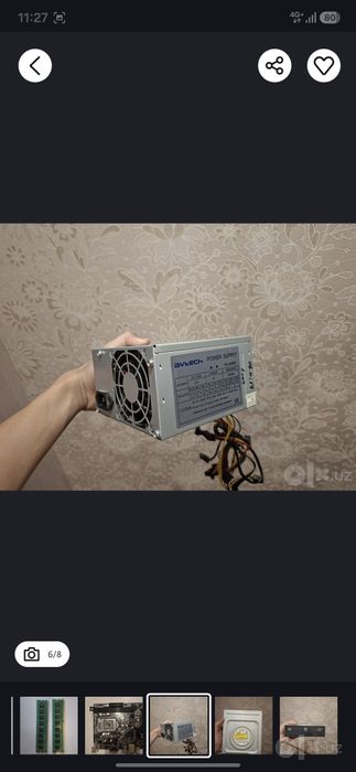 Комплект деталей