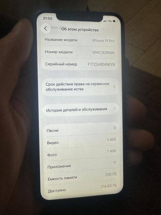 Продам айфон 11 про