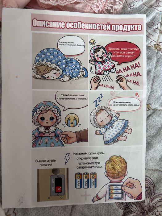 Кукла реборн говорящая