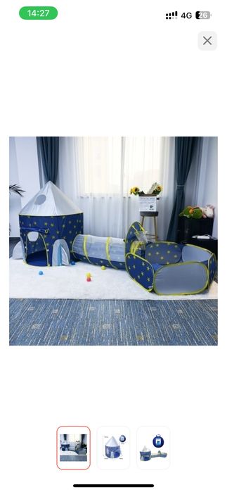 Детский домик 3 в 1