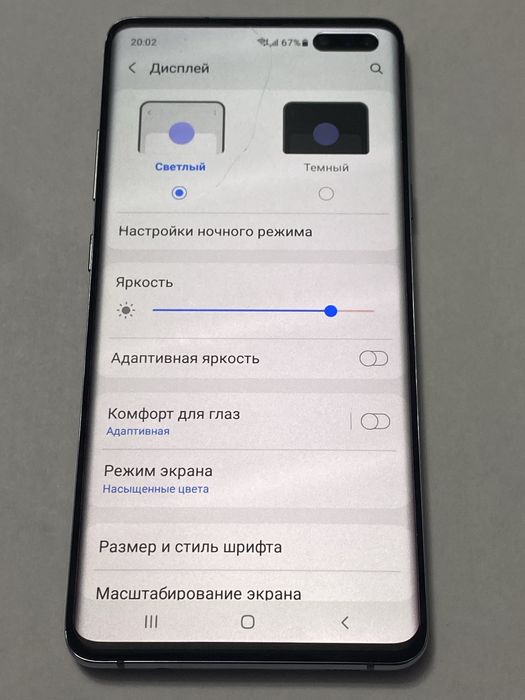 Samsung s10 с10 5G