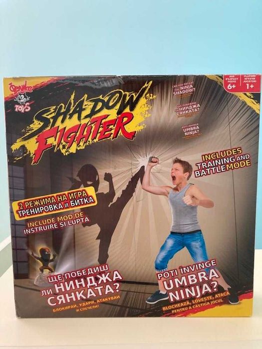 Shadow Fighter- екшън игра