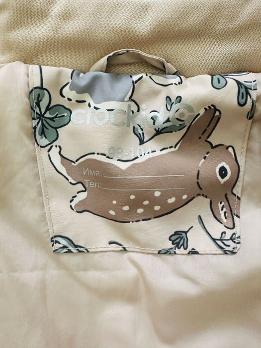 Продам куртку со штанами