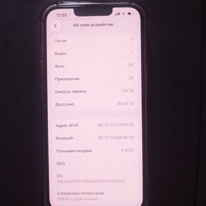 Продам айфон 14.