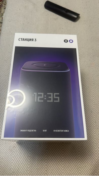 Алиса станция3 новый  продаю