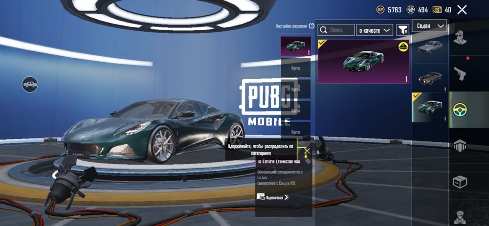 Продам акаунт в пабге