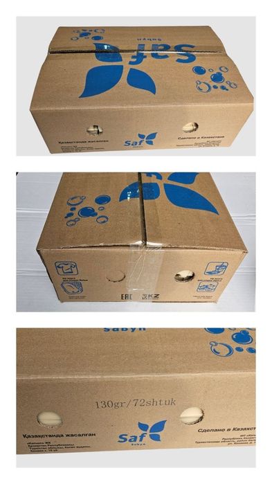 Продам хоз мыло 3шт 500тнг