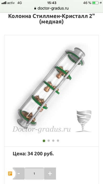 Колонна царга от ДОКТОР ГРАДУС