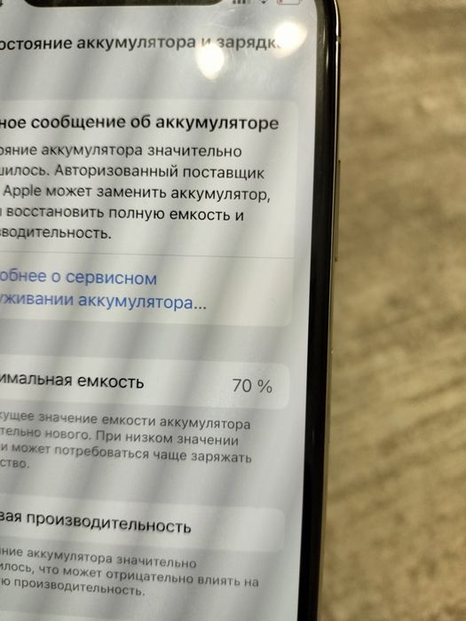 iPhone x 256gb АКБ 70