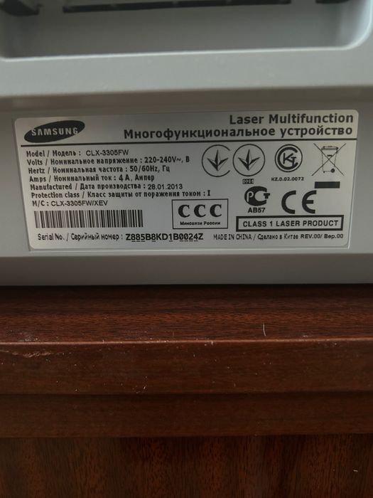 МФУ. Цветное лазерное