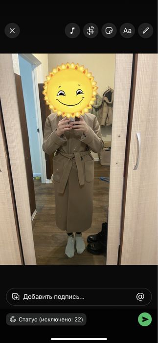 Пальто женское размер S