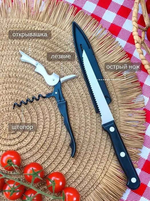 Набор посуды туристический на 4 персоны Набор посуды для пикника