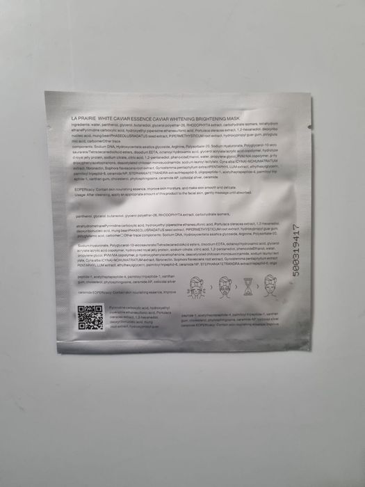 Тканевая маска для лица