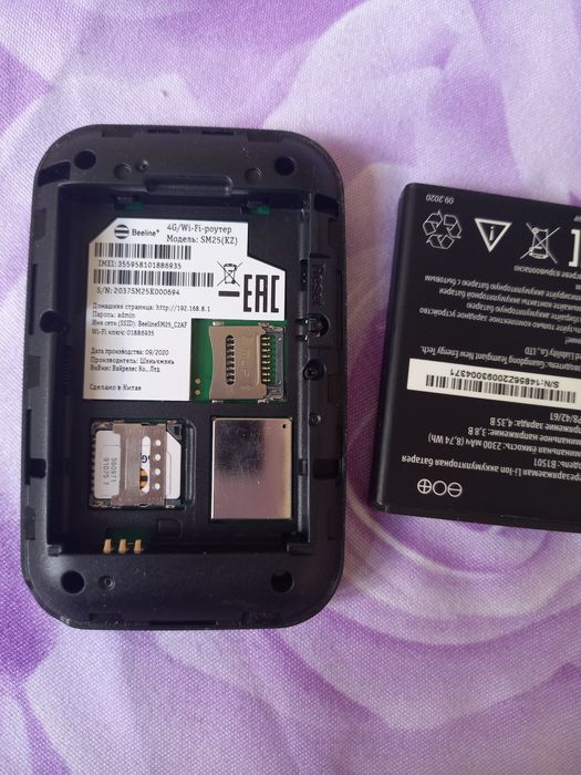 Продам корманный уай фай