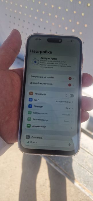 Срочно! IPhone 14 pro Max 128gb
