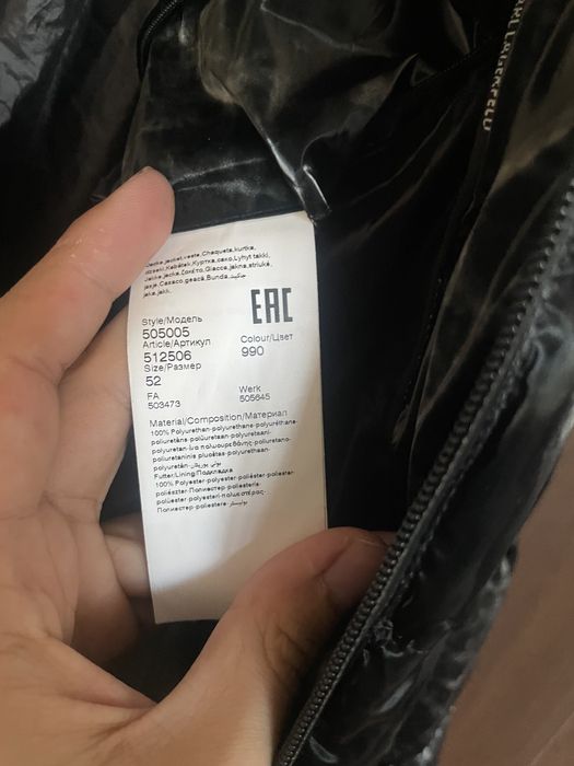 Karl Lagerfeld Jacket