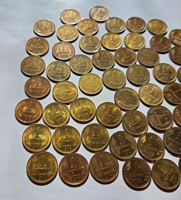 Стари български монети, 1 стотинка 1962, 1974, 1989