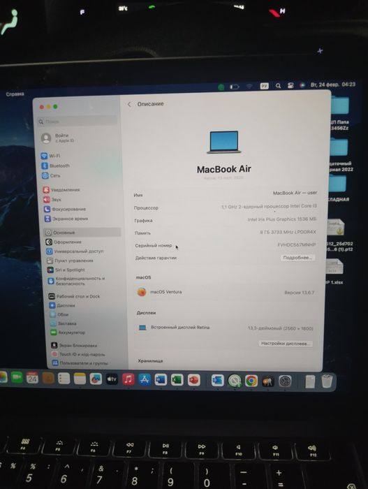 Macbook Air 13 m1