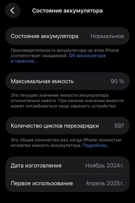 Продаю Айфон 16 про Iphone 16 pro