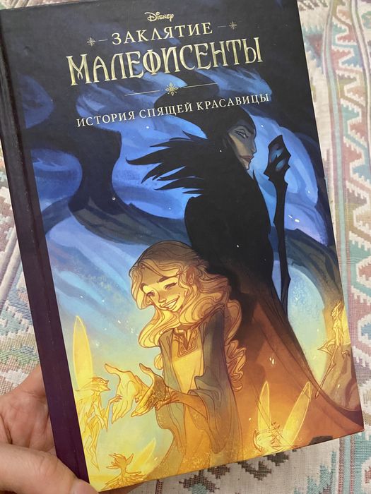 Продам книги Disney