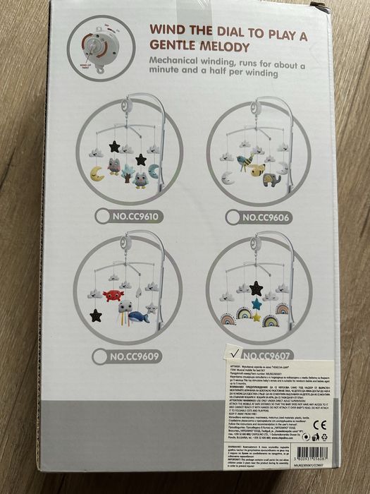 Въртележка за кошара cici love