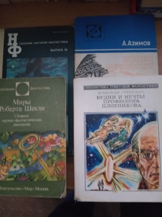 Продам книги. Художественные.