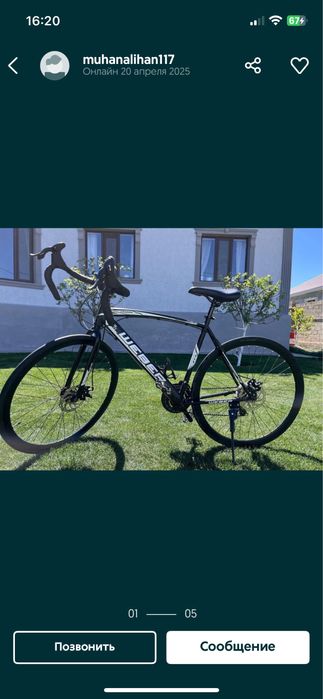 [СРОЧНО!!!] Продам шоссейный (гревел) велосипед Weber