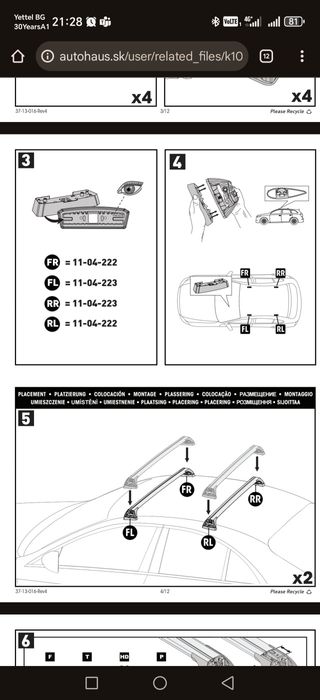 Yakima fitting kit K1016W