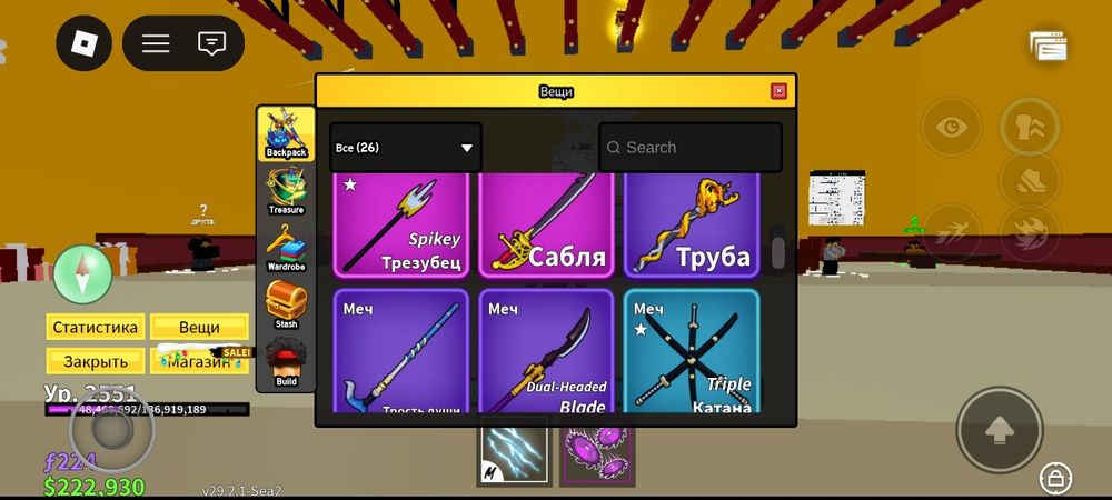 продаю аккаунт в Blox Fruit