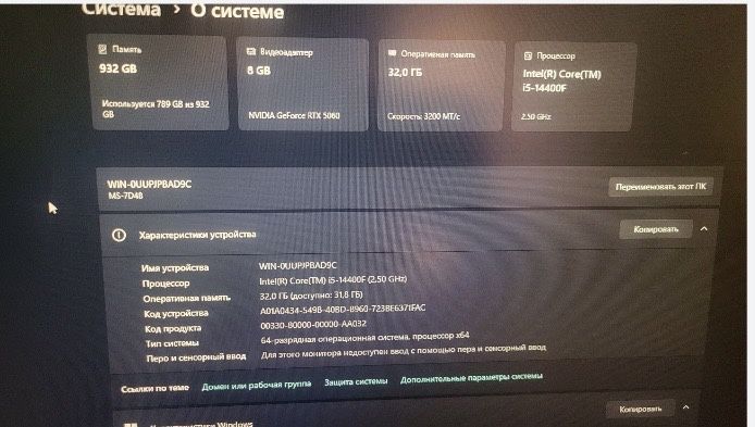 Игравой компютер