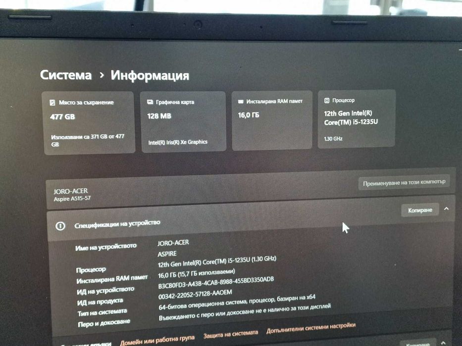 Лаптоп ACER Aspire 5 A515-57 / 15.6 "