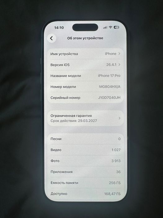 IPhone 17 Pro 256 gb silver