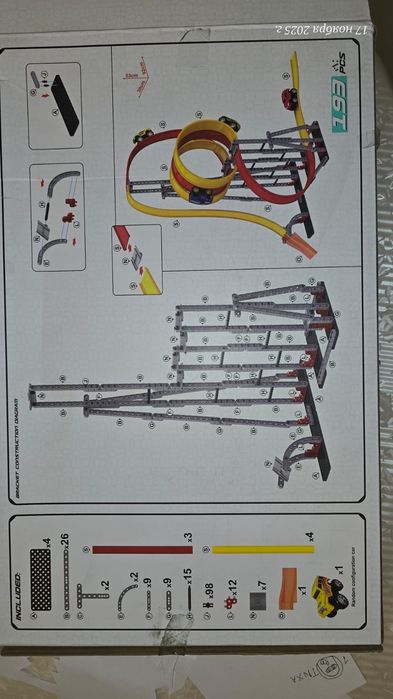 Детский трек "американские горки"