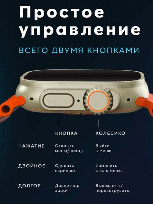 Умные часы series X9 CALL, с сим картой, 49mm, Opанжевый