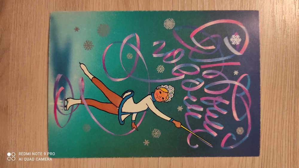 Продам открытки СССР