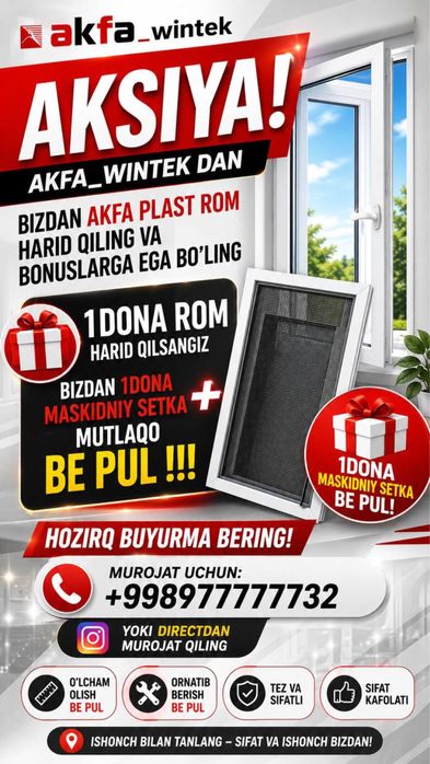 Akfa Eshik va romlari