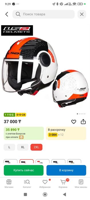 Продам шлем почти новый