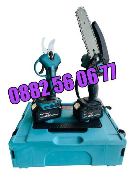 Комплект 2в1 акумулаторна резачка и лозарска ножица 36V 8Ah