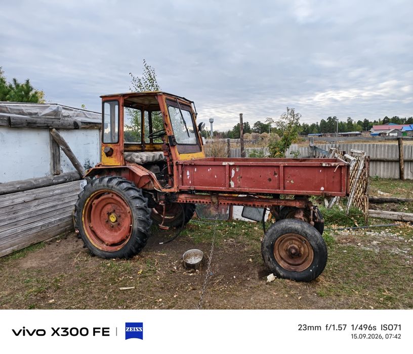 Трактор Т-16 в продаже